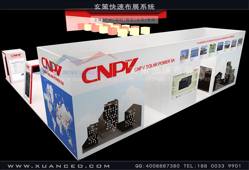 光伏展-CNPV花火视频APP官方下载安卓版案例(210㎡)