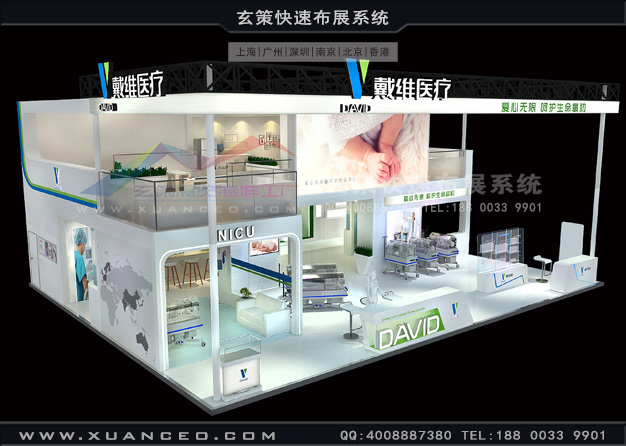 醫療器械展-戴維醫療花火视频APP官方下载安卓版(180㎡)
