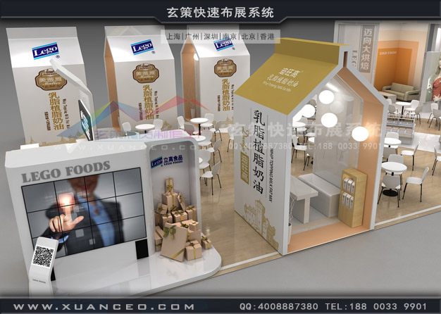 食品展-立高食品花火视频APP官方下载安卓版(220㎡)