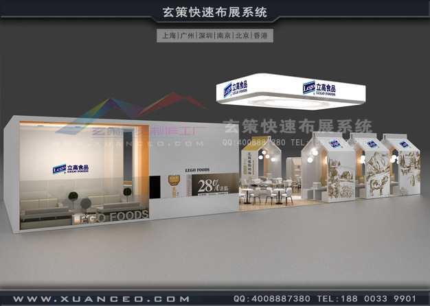 食品展-立高食品花火视频APP官方下载安卓版(220㎡)