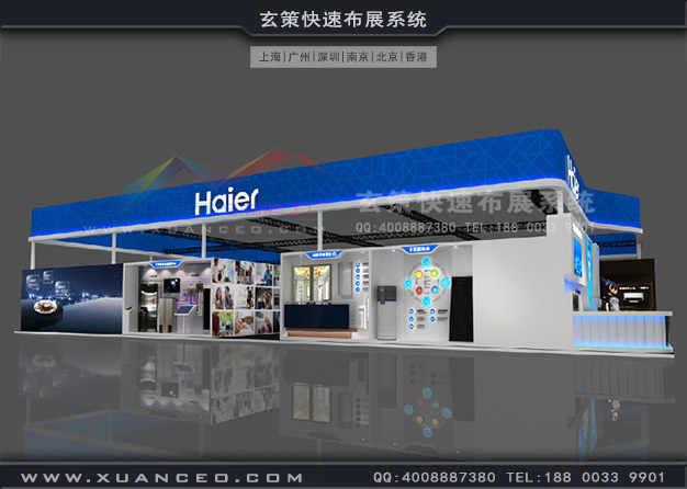 廚衛展-海爾花火视频APP官方下载安卓版(530㎡)