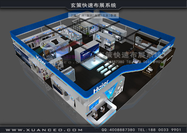 廚衛展-海爾花火视频APP官方下载安卓版(530㎡)