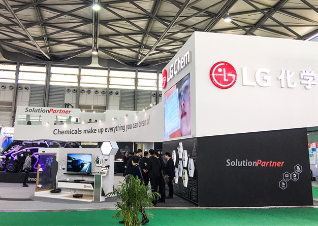 橡塑展-LG花火视频APP官方下载安卓版(460㎡)