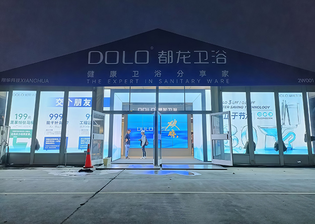 廚衛展-都龍衛浴花火视频APP官方下载安卓版(240㎡)
